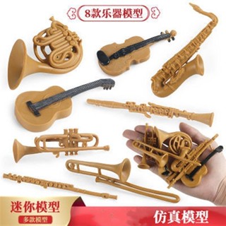 🧨臺灣出貨🧨模擬圓號長號單簧管長笛小號薩克斯提琴吉他樂器套裝模型擺件