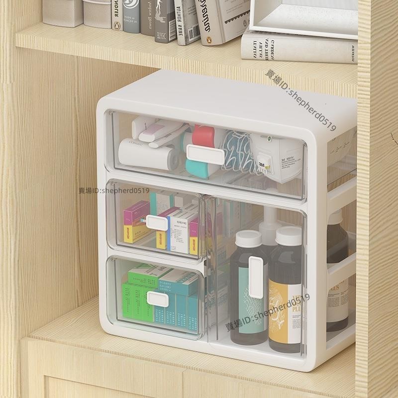藥箱收納盒 家用藥箱家庭裝收納盒抽屜式透明多層分類多功能大容量特大號全套💖超實惠