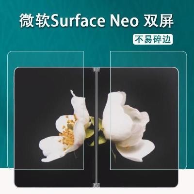 熒幕保護貼膜 微軟Surface Neo筆記本貼膜Duo折疊雙屏非鋼化膜duo2平板保護膜 客製化貼膜專家