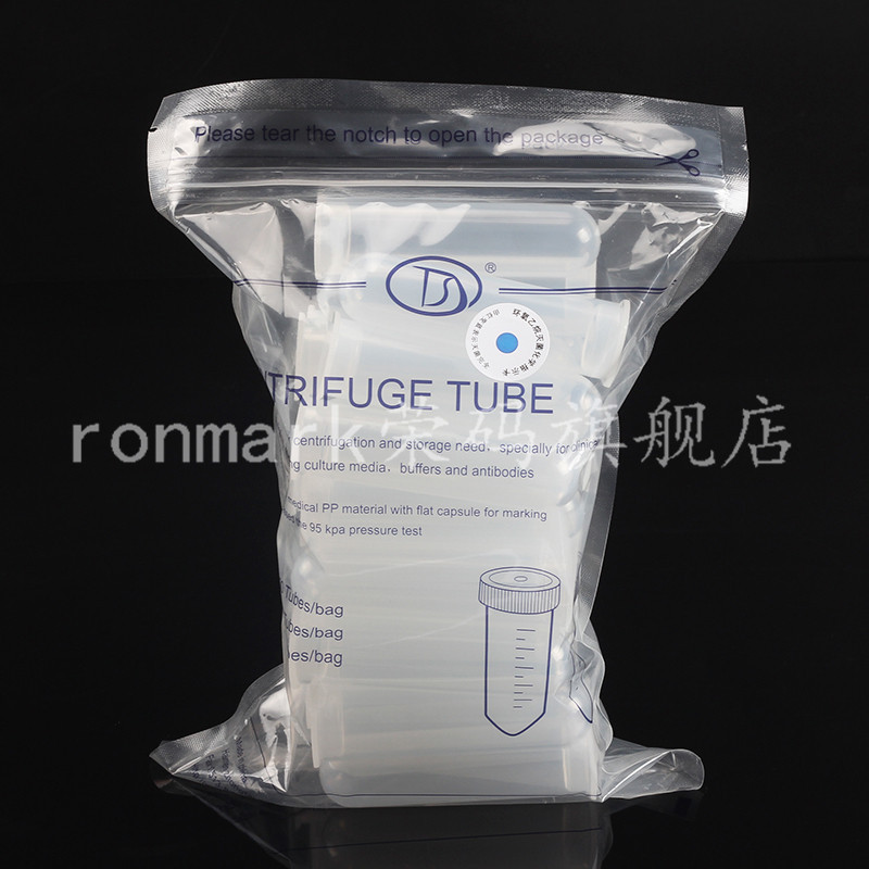 4791TS 50ml 插口/直口圓底離心管 高速離心管 25支/包