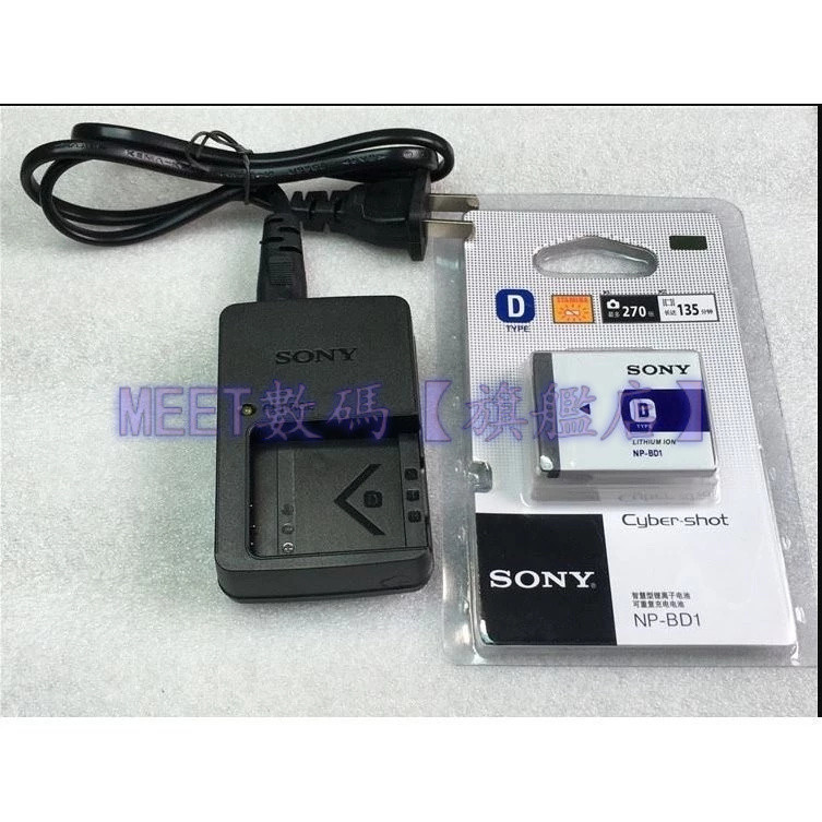⚡門市現貨⚡適用SONY索尼 NP-BD1 索尼相機電池 充電器 DSC-T77 T200 T700 T900 T300