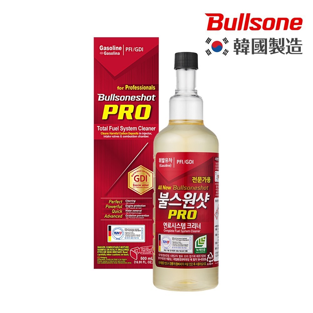 勁牛王 Bullsone 汽油車燃油添加劑 Pro (6合1) 汽油精 清除積碳 油路拔水 除碳劑