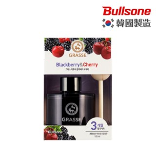 【勁牛王 Bullsone】GRASSE 格拉斯松木紓壓香水-黑莓櫻桃