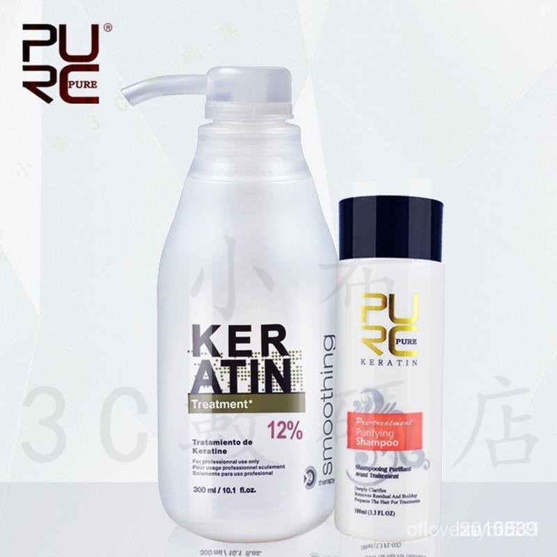 PURC Brazilian keratin 12% shampoo hair straightenig N7NA