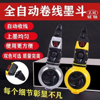 人氣*新款墨斗自動手動高檔新款建築工地裝修多功能專用耐用劃線器