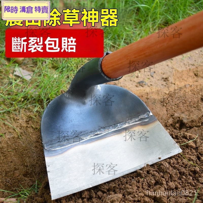 清倉🤩【促銷】鋤頭除草神器工具種菜傢(鋤草工具)鋤草 農業用具 除草鋤頭 扒 鏟 園藝工具 園藝 扒草 三齒鋤 小鋤頭