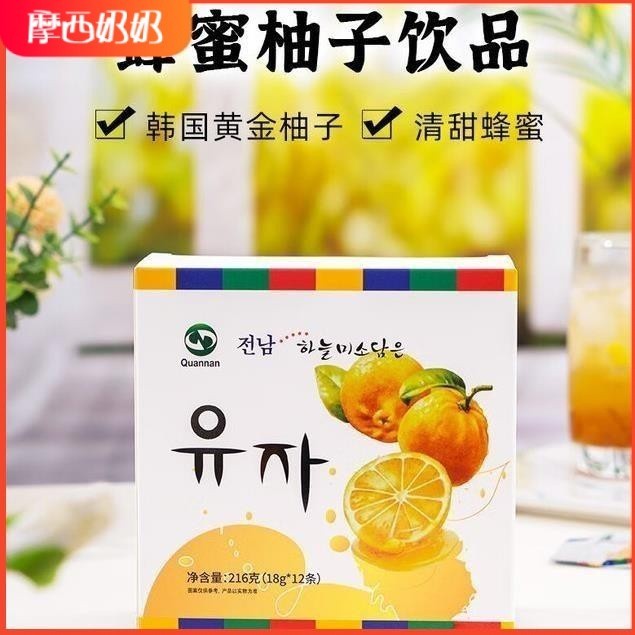 摩西🌹果酱茶 韓國進口 蜂蜜柚子茶 全楠多水果口味冷熱衝泡水喝的果醬飲品