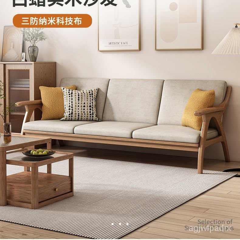 Sunny Corner🌹沙發小戶型冬夏兩用科技佈四季沙發實木白蠟木現代簡約三人位沙發