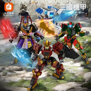 三國機械戰甲 可動機器人 機器戰士 機甲模型 武士 益智玩具 桌麵擺件 潮玩模型 拚裝玩具 組裝模型 超級戰士 男孩禮物