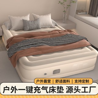 🔥🔥熱賣 免運 露營睡墊 氣墊床雙人 氣墊床單人 懶人床 充氣床 充氣床墊 充氣睡墊 自動充氣床 露營床