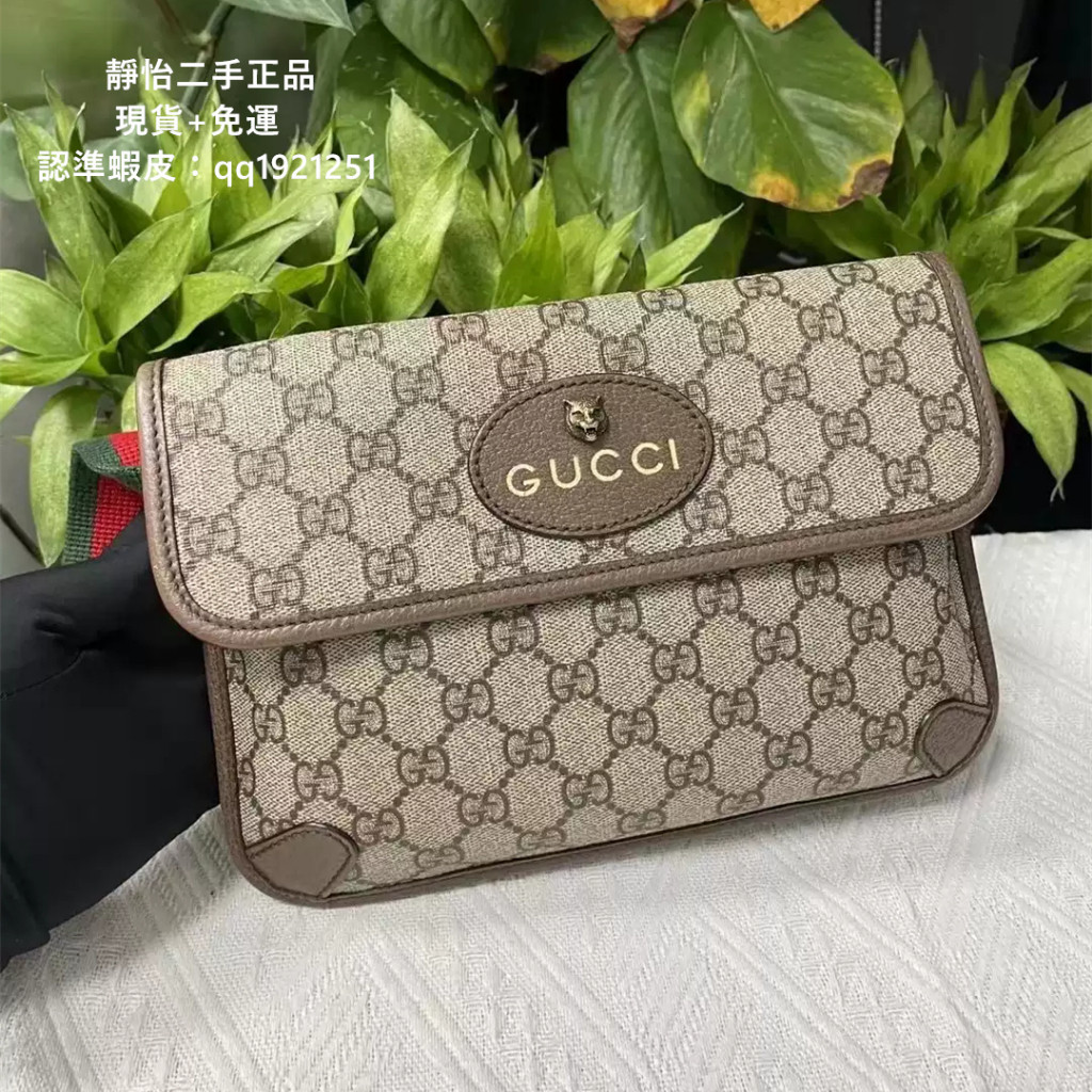 正品現貨 GUCCI Neo Vintage GG Supreme腰包 493930 木色 老花 帆布 單肩包 男女腰包