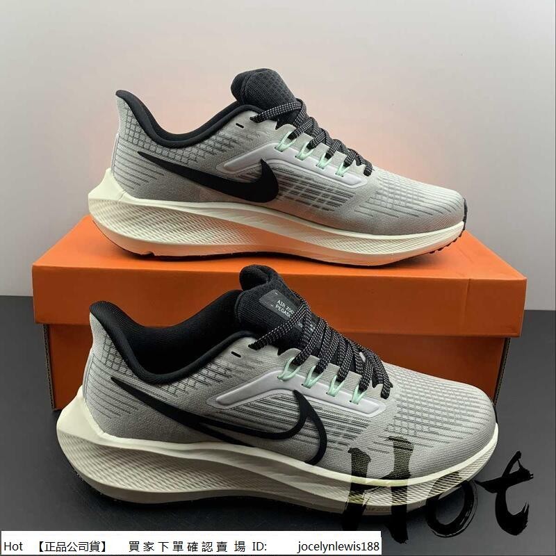 【Hot】 Nike Air Zoom Pegasus 39 灰黑 針織 休閒 運動 慢跑鞋 DH4071-004