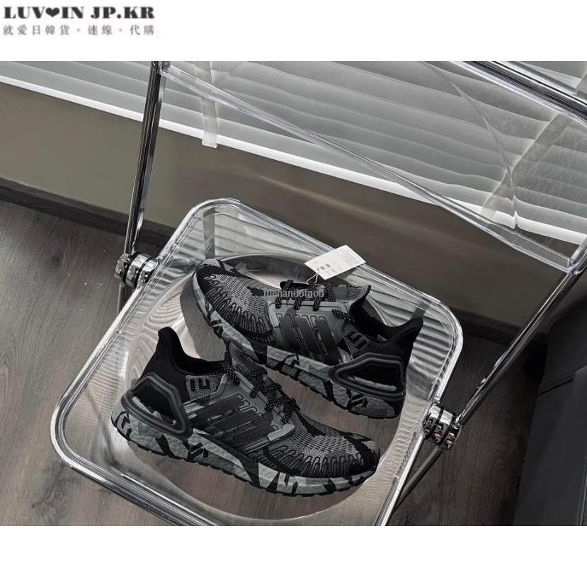 Adidas Ultra Boost 20 Consortium 黑灰迷彩 襪套厚底爆米花跑鞋 FV8329 男鞋