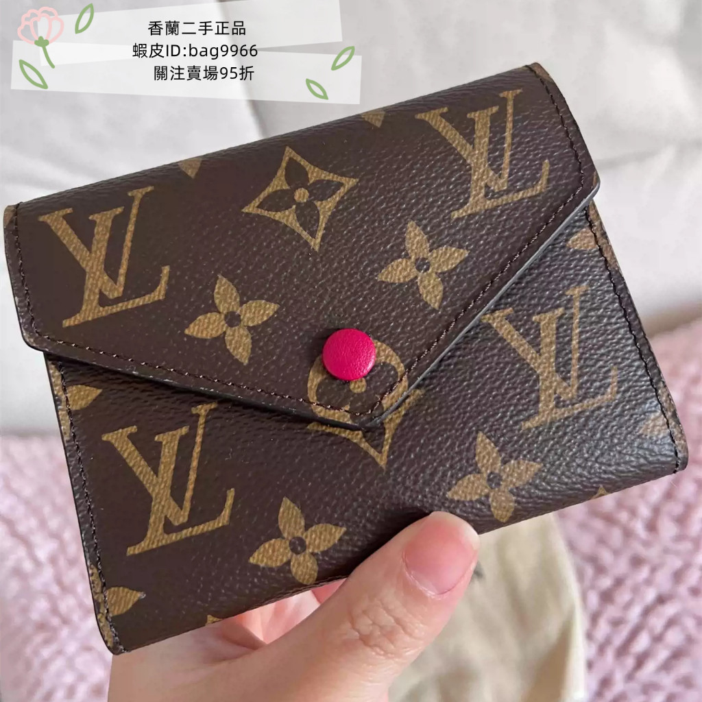 香蘭二手 LV Victorine 錢包 M41938 老花Logo 帆布拼皮 玫瑰紅錢包 女款卡包 錢包錢夾