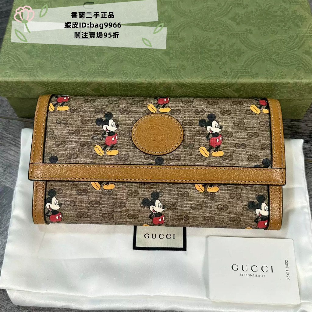 香蘭二手 GUCCI 聯名款老花logo長夾 602530 古馳米老鼠長夾 信封式錢包 真皮皮夾