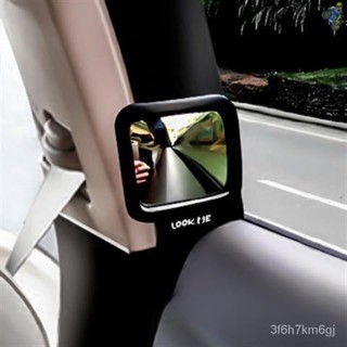 🚗汽車 後照鏡 車用 汽車後照鏡 照後鏡 汽車後視鏡 輔助鏡 後照鏡 廣角後照鏡 車內後視鏡 車內後視鏡 汽車照後鏡
