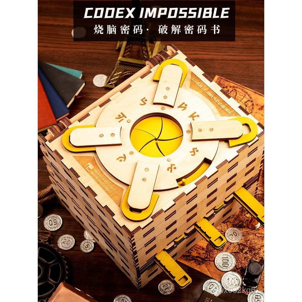 GM衕款達芬奇密碼書puzzle十級難度木製機關解密盒子燒腦益智玩具 VEX1