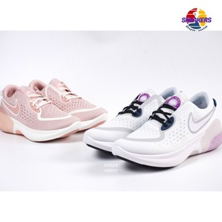 正版 Nike Joyride Dual Run 彈力 慢跑鞋 Cd4363-101 白紫 601 粉紅 女鞋 休閒鞋