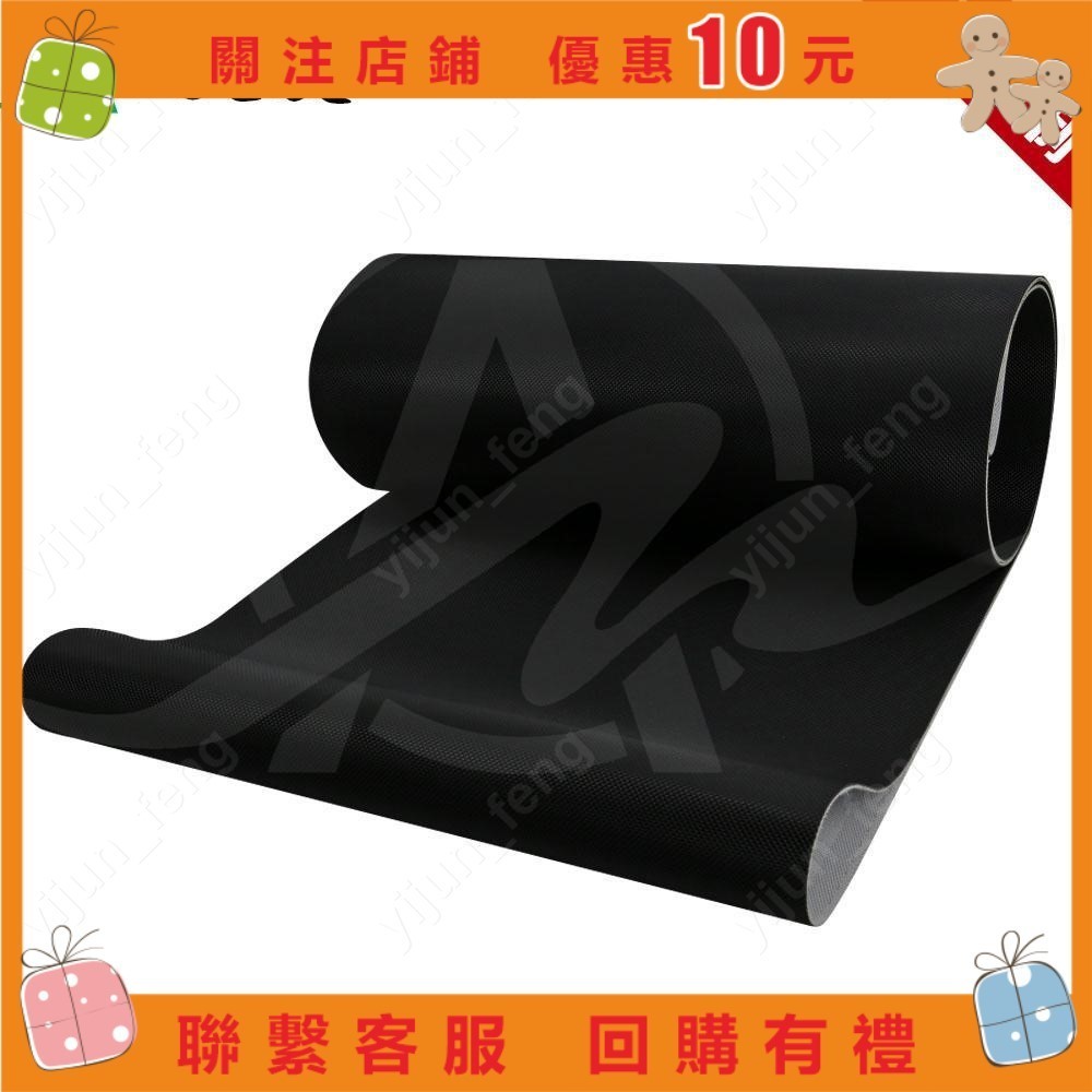 工業輸送皮帶 商用家用黑色鉆石紋花紋傳運帶機械配件 跑步機跑帶#yijun_feng