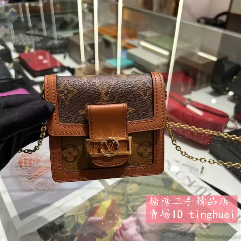 免運 糖糖二手LV LOUIS VUITTON 路易威登 M68621 DAUPHINE BB 腰包 斜背包 現貨