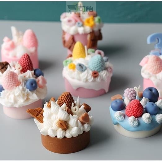 超可愛仿真蛋糕模具 diy手工製作 蛋糕 淋面裱花 蠟燭模具 生日禮物擺件 愛心 藍莓 奶油粒 餅乾 泡芙 冰淇淋模具【