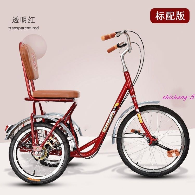 【訂金】小型三輪自行車腳蹬人力三輪車成人腳踏拉貨代步三輪車-shichang百貨