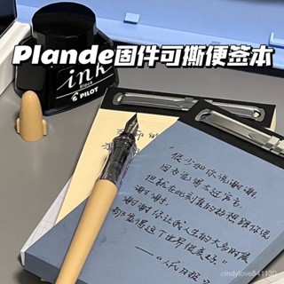 🔥免運熱賣🔥韓國騎縫便簽紙美式複古plande可撕便簽本美式拍紙本拚接可撕啦女