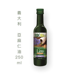 【小豆芽】布緯 Biolio 義大利進口 原味亞麻仁油250ml #歐盟認證 #布緯食聊 #亞麻籽油