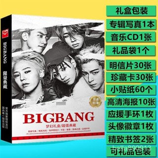 【全網低價】BIGBANG寫真集MADE專輯 GD權誌龍TOP崔勝賢贈週邊簽名海報明信片