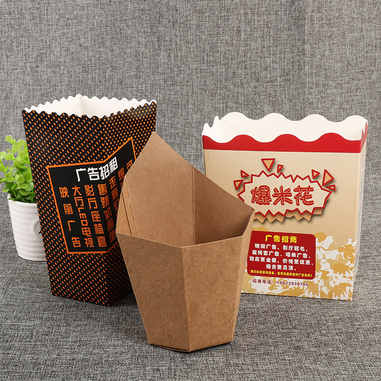 一次性爆米花桶紙杯桶爆米花打包盒子爆米花包裝桶串串盒袋定製做