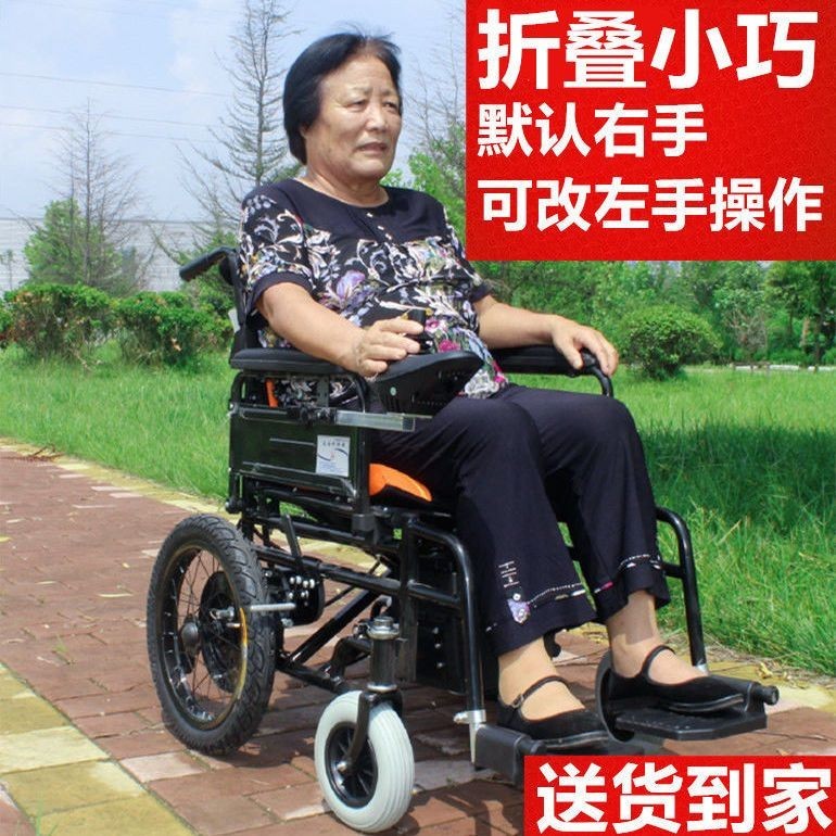 【雅鑫居】新款電動輪椅智能老人折疊代步車全自動可選鋰電池輕便癱瘓病人破損補寄