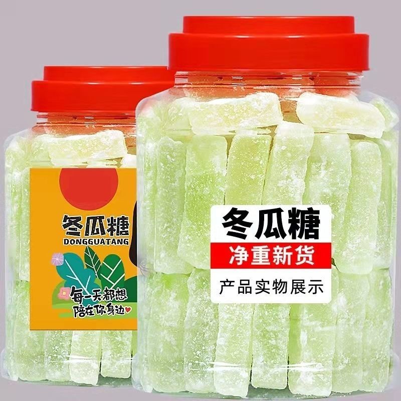 冰糖冬瓜條500g/100g正宗冬瓜糖辦公休閒零食水果幹甜品果脯蜜餞