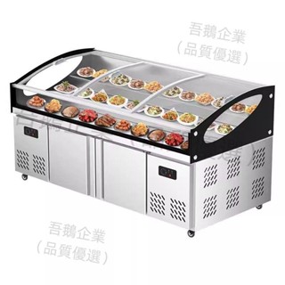 優選階梯展示冰櫃熟食冷藏櫃商用燒烤冷盤保鮮櫃串串點菜櫃海鮮冷凍櫃