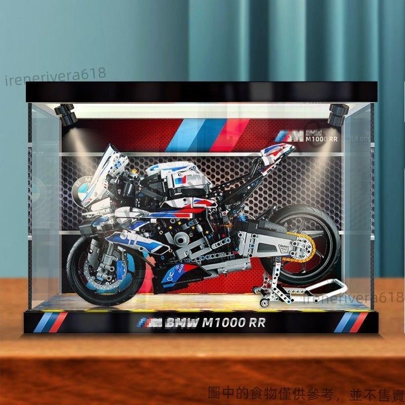 熱賣 亞克力展示盒 高透明 適用樂高42130寶馬摩托車 M1000RR拼裝積木玩具展示模型 cookie