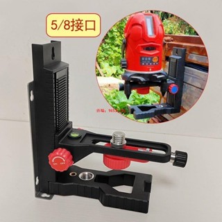 水平儀腳架💕新款 多功能 支架 加厚 升降 鐳射 水平儀掛架 強磁 磁性上墻 伸降支架