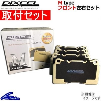 【汽車零件王】日本 DIXCEL M type / Z type 剎車皮 來令片 Brembo GT6卡鉗