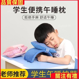 臺灣出貨 C型午睡枕小學生趴睡枕兒童午休午睡神器辦公室睡覺抱枕教室桌上免運