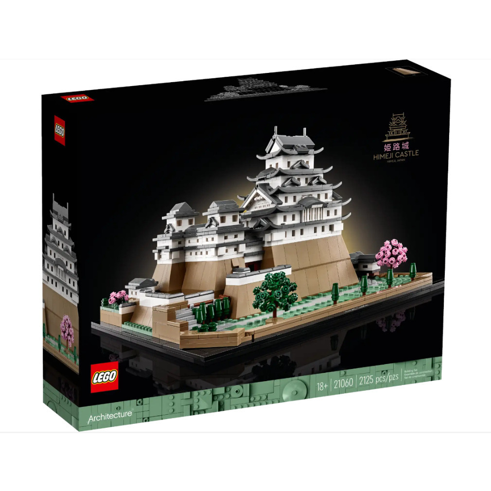 『現貨』LEGO 21060 Architecture-姬路城 盒組   【蛋樂寶樂高館】