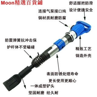 神力棒氣動擊桿汽車輪胎維修工具風鎬 風動鏟胎器 氣動鏟胎工具--Moon精選百貨鋪
