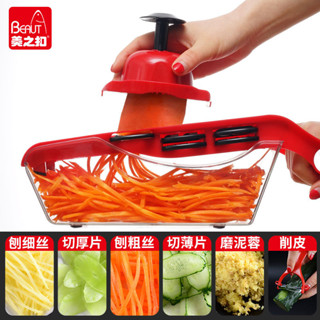 多功能切菜器 護手切菜神器 多功能切菜機 刨絲器 削皮刀 切片器 切丁器 切蔥機 切絲器 磨泥器 刨片器 蒜蓉研磨器