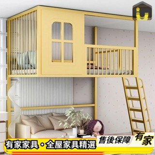 【有家傢俱】工廠直銷 可開發票 兒童床半高床上床下空高架床loft閣樓書桌一體帶衣櫃城堡樹屋床 雙層床 上下床架 子母床