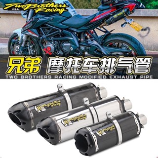 機車機車排氣管 ZX10R/ER6N/R6/CBR500R 兄弟系列排氣 碳纖維尾管❥