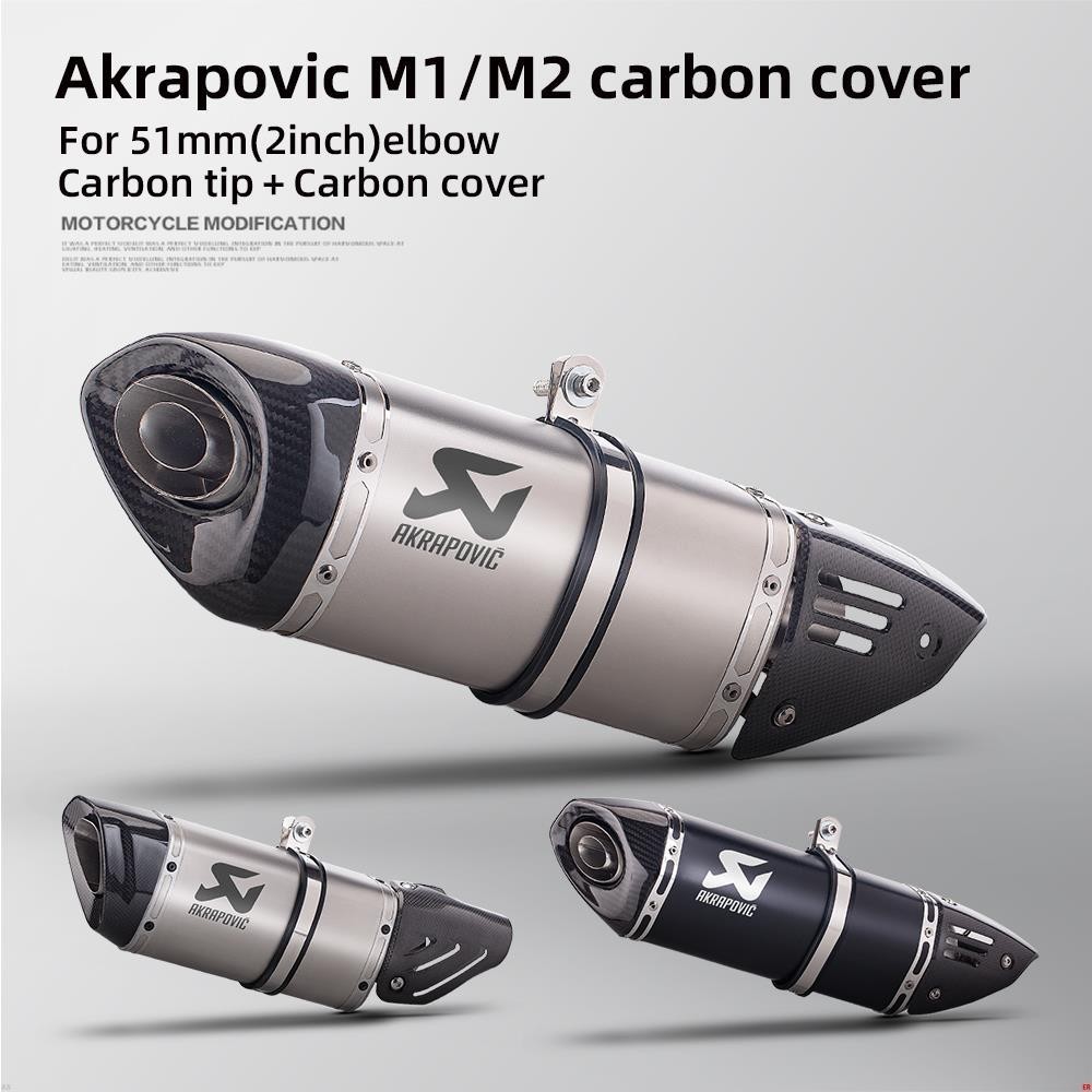 Akrapovic M1 M2 摩托車通用消音器 51mm 碳頭與碳蓋❥