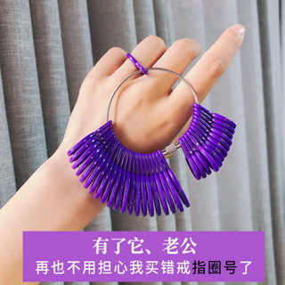 現+免運🚀戒指測量圈 港度 戒指圈測量工具 量手指尺寸大小塑膠圈尺碼 測量環 量號器指圈環
