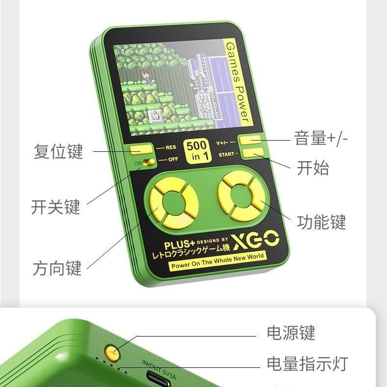 掌上遊戲機 芯果XGO充移動電源游戲機充電寶15W快充背夾便攜小霸王磁吸式