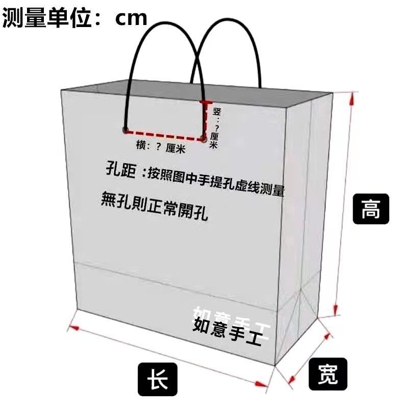 客製化【可開統編】客製化 大牌紙袋改造材料包 DIY材料包手工 纸袋包 书法 手提包 托特包 任意 尺寸