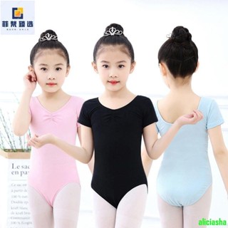熱銷-兒童芭蕾舞裙 體操服裝 芭蕾舞衣 芭蕾舞衣兒童 兒童舞蹈練功服裝芭蕾舞裙棉中國民族少兒跳舞衣女孩長短袖秋冬