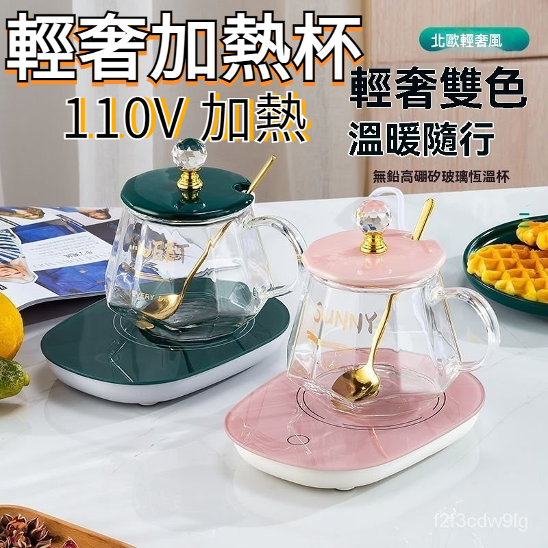 🔥 110V 養生壺加厚玻璃 多功能 電熱 燒水壺 智慧多功能傢用煮茶器 花茶壺 黑茶煮茶 燒水壺 煎藥壺