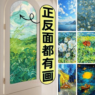 💖臺灣優選💖磨砂玻璃貼膜新款貼紙自粘衛生間窗戶防走透光不透明背膠浴室隱私 免運 限時下殺 特惠HH513