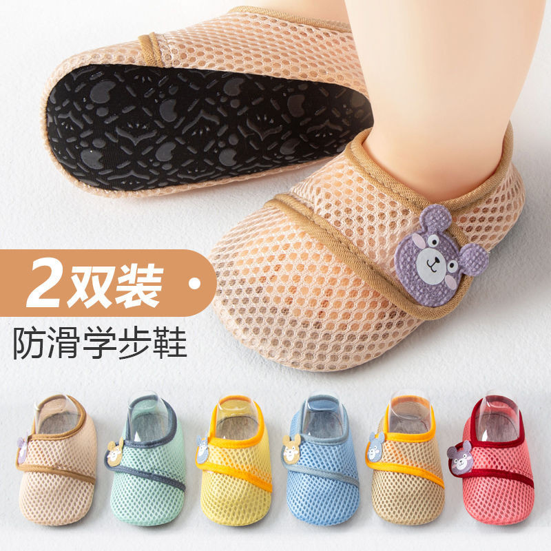 Mini baby🌷新款 地板襪夏季寶寶學步鞋襪防滑透氣隔涼厚底兒童專用襪套